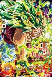 Amazon.co.jp | 【シングルカード】JM7弾)ブロリー(SS3)/SR HJ7-38